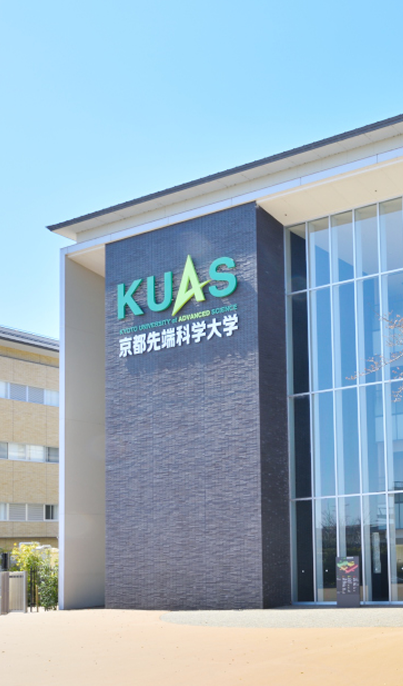 留学エージェント